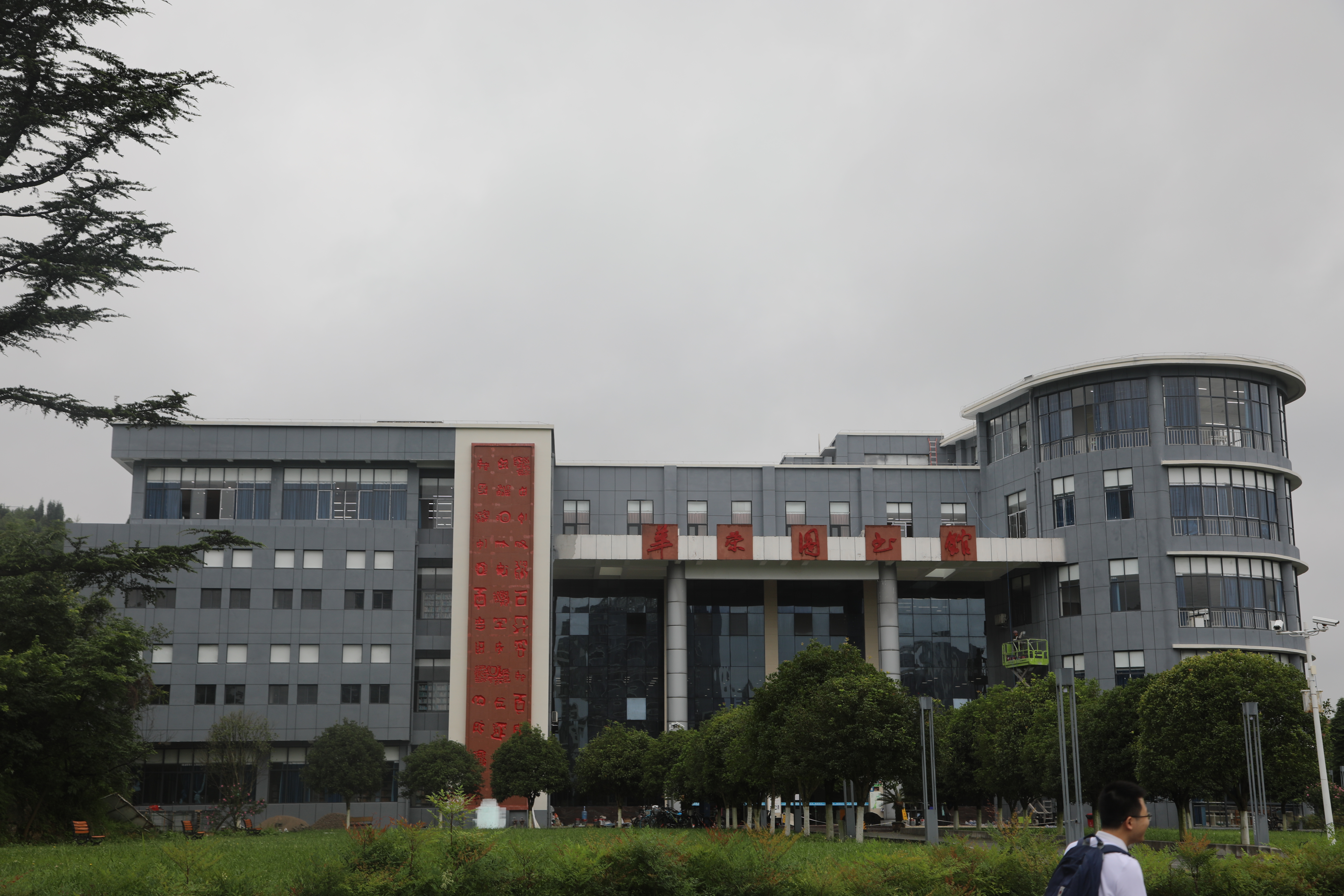 示例图片
